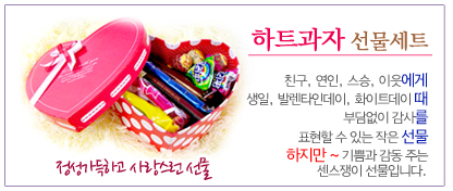 ��Ʈ���ڼ�����Ʈ